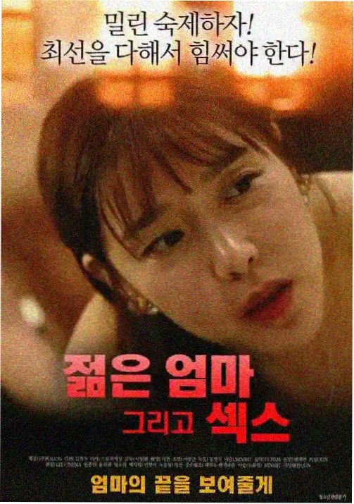 甜蜜女友动漫《指尖上的告白》剧照