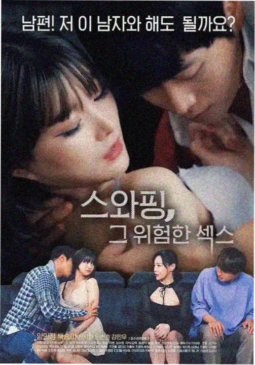 甜蜜女友动漫《樱花落下的距离》剧照