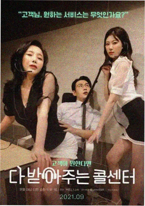 甜蜜女友动漫《听见你的心跳》剧照