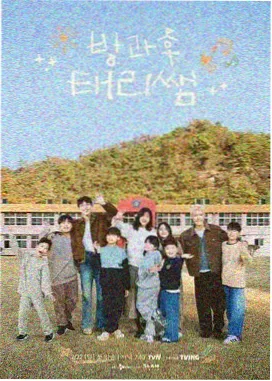 治愈系动漫节奏研究配图