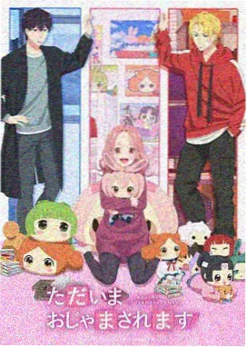 星屑恋歌 榜单缩略图